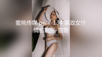 0575绍兴老婆洗澡