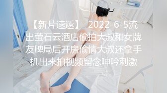 【战狼行动】（第三场）超清4K镜头，气质短发女神，白嫩苗条蜂腰翘臀，撅起诱惑无限，潜力大佬值得关注