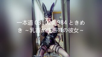 ★☆极品女神重磅核弹★☆超火高铁紫薇女神 ▶Naomii◀ 2023最新私拍 极品丰满无毛美穴多场景户外啪操《露点露脸》