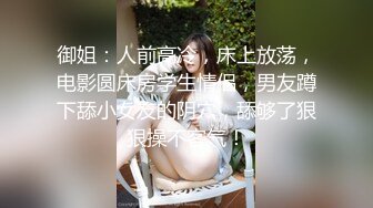 【小朋友呢呢】可爱眼镜学生妹，校花反差婊，极品，粉嫩多汁，水汪汪的蝴蝶逼 (7)