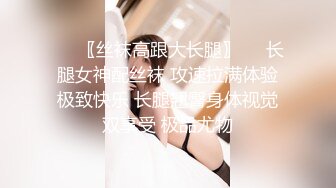 清纯白嫩小仙女小姐姐『萌之乖乖』JK制服的诱惑❤️纯洁少女 白里透红的身姿 在大鸡巴爸爸的鸡巴下变成淫荡的小母狗