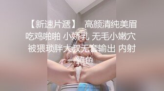 坑闺蜜浴室偷拍 眼镜女室友洗澡肉感十足的浑圆的双乳，乳头很小很粉嫩下面逼毛浓密性感