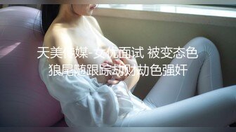 麻豆传媒 ep11 突袭女优家 女神骰子大挑战 倪哇哇