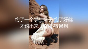 『coszj561』软萌甜美极品粉嫩小可爱 天花板级粉嫩白虎小穴被大肉棒操到合不拢，白嫩美乳唯美刺激