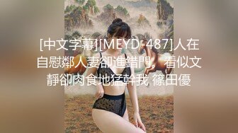 极品白发小妹神情尽显淫态 黑丝白虎窈窕身材 女上位骑乘大开M腿榨汁