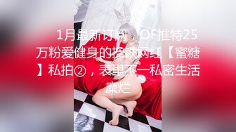 9/19最新 复式别墅楼梯上大战黄发妹子双飞大战换着来淫乱极了VIP1196