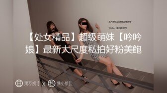 蜜桃传媒PMC311狼性女销售肉穴求成交