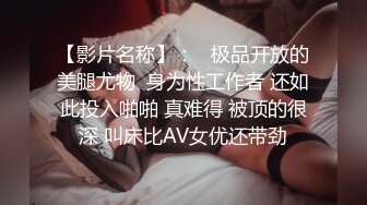 【蕾丝拉拉❤️可爱女同】同性才是真爱 闺蜜来我家非要试试新玩具，一龙双用哈哈 两个萝莉 女女啪啪来啦！女女版淫趴