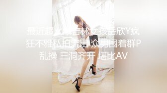 连体黑丝，丰满韵味十足的少妇道具自慰插穴，手指不停揉搓蝴蝶逼