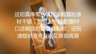 后入人妻学姐，细腰大屁股视觉享受