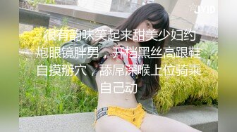 【新片速遞】  黑丝伪娘 小老公 要射了 约操小鮮肉 小哥哥第一次玩男娘操的有点猛 很快就缴械了 