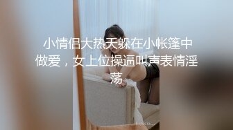 快被玩坏的少妇，露脸被小哥SM玩弄，奶子逼逼都被小哥戴上刑具玩电击，爽的小骚逼直颤抖放声大