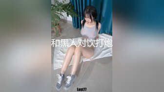 陌陌约的少妇