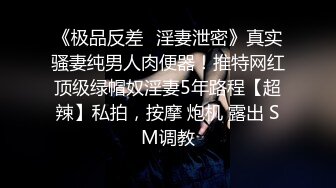 情侣爱爱自拍 大奶女友有点害羞 大肉棒吃的津津有味 上位全自动把小穴填的滿满