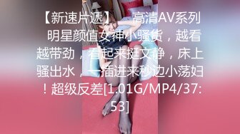 STP27433 ED Mosaic 素人美容师的首次3P初体验 VIP0600