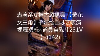 【新片速遞】2022-6-5【冈本丶龟田一郎】约操骚熟女，按着头深喉插嘴，猛扣骚逼，骑乘后入轮番操