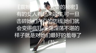 人前高冷女神范大学生美眉恬_恬私下竟是极度反_差母G露脸啪啪颜射吃精毛多水多 (3)