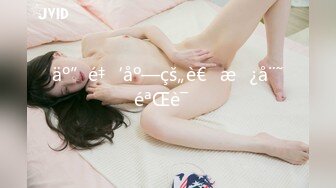 超级大美女~【不晚】顶级身材绝世美乳 又大又软 特喧腾~！ (2)