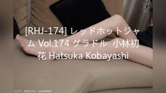 【MP4/HD】蝌蚪傳媒 KD005 苗條保姆被強奸