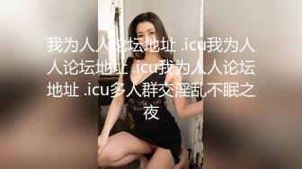 特色宾馆偷拍高颜值时尚气质的连衣裙美女下班和公司帅气男同事偷偷开房,连扣带操干的呻吟大叫,又白又漂亮!