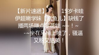 《极品女神反差泄密》露脸才是王道！万狼求档OnlyFans可盐可甜性瘾女友yuuk私拍~调教打炮紫薇私处超嫩