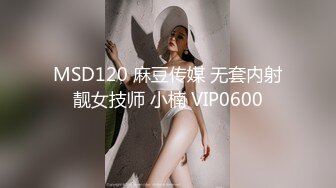 STP25382 骚妈带着两个女儿一起大秀直播，全程露脸好刺激，黑丝情趣装诱惑，吃奶舔逼AV棒自慰骚穴，嫩的出水还没毛 VIP2209