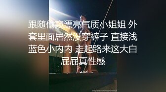 江南温婉女神艹逼艹到一半激烈时隔壁敲门吓得够呛，花式啪啪满足女神