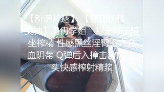 杏吧&天美传媒联合出品 TM0046 执着痴女决意分享性爱的公园探索-娜娜