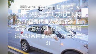 【新片速遞】   良家小少妇一个人在家直播诱惑狼友，淫语互动撩骚听指挥，玩着奶子摸着逼，撅着屁股掰开骚逼给狼友看求草[1.81G/MP4/01:41:11]