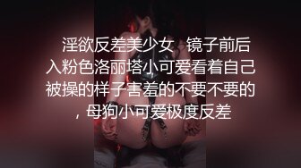 美容院尾随打扮时髦的三位女医师上厕所 唇肉粉嫩 鲜红欲滴的肉核 让人血管喷张