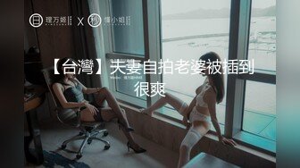 【新片速遞】泄密流出迷奸作品❤️首发未流出过猥琐男偷拍女友自慰 啪啪和迷玩小骚货