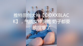 STP29930 國產AV 麻豆傳媒 MCY0137 巨乳姪女的嫩穴撫慰 蘇安亞