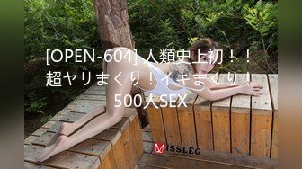 STP32807 女神，好纯好漂亮【新徒弟解禁】女神被狂操，甜美气质江南女子，一直脸上挂着笑，洗澡后赶紧开插