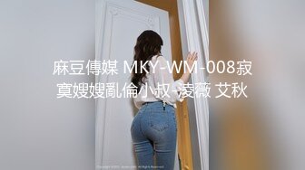 明明可以靠颜值吃饭却出卖色相！抖音重磅，18万粉颜值女神【蜜桃】高价定制露脸紫薇洗澡福利 (3)