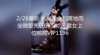 STP28770 性感颜值美女新人下海！吊带情趣睡衣！大奶抹上精油，多毛骚穴穿上网袜，跳蛋震动骚逼