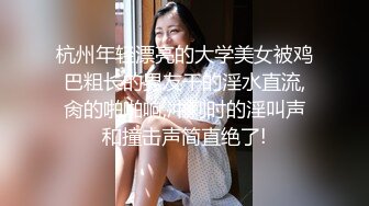 电影院女厕全景偷拍多位小姐姐嘘嘘 全是没开苞的小嫩鲍一网打尽