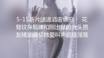 身材颜值巅峰，比女人还女人极品T【MUNSUOO】私拍~榨精紫薇啪啪分不清雌雄 (2)