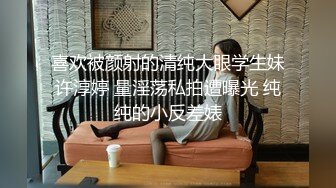 北漂女学生拖欠房租肉偿抵租-美酱