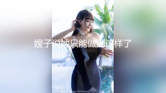 老教授调教的干女儿春水涟涟浪劲得很