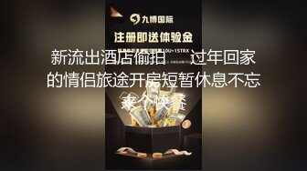 【黛西老师】公交商场 公厕网吧露出~足浴店精油按摩 啪啪 1月最新合集 【80v】 (18)