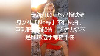 KTV女厕全景偷拍俩闺蜜轮流来尿尿 黑衣妹给闺蜜说“遇到个变态吧菊花给干翻了”