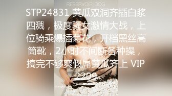 2/4最新 比女人还妩媚的TS惠奈酱爆操黑丝OL制服无套中出VIP1196