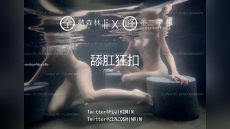 【新片速遞】  ✨杭州长腿网红脸TS「美拉」精华小合集 贱母狗喜欢穿着丝袜在镜子面前看着自己淫荡的样子挨操(100p+43v)