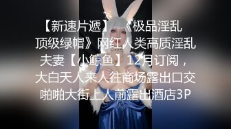 商场厕所偷拍漂亮美女还是一个无毛的小嫩鲍