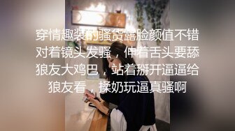 《硬核精品网红》万人求购OnlyFans九头身极品尤物S级女神Everyday私拍蜂腰翘臀百合啪啪高潮射水