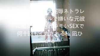 [COSH-080]「受孕SEX猶如甘甜的及時雨」