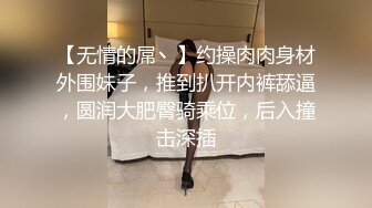 公主病不讲理女友就是要用肉棒狠狠修理一顿 公主一边求饶一边兴奋