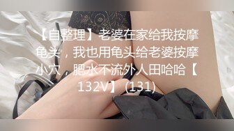 自收集抖音风裸舞反差婊合集第3季【1012V】 (280)