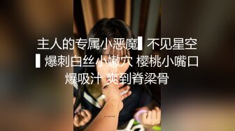 星选牛仔短裤腰细大奶妹子骑乘干了几下有味道不干了