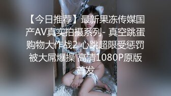 铃野遥一旦张开双腿，向你展示她湿漉漉、颤抖的小穴，就无法抑制她的淫荡。